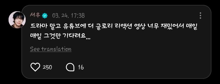 AHOF (아홉) Weverse Updates tweet media