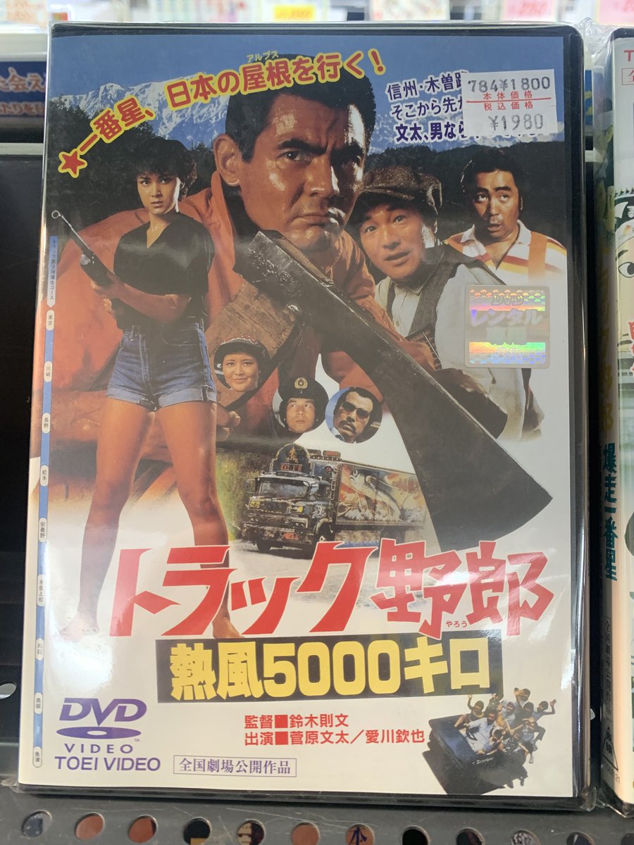 チャッキーくん tweet media