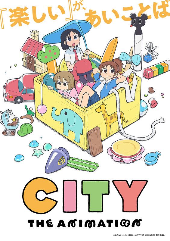 Areajugones's tweet photo. Si buscas un anime para reír sin parar, esta comedia de Prime Video es tu mejor opción
https://t.co/1cwzaFyRcC
#CityTheAnimation https://t.co/GdIV2e7Sju