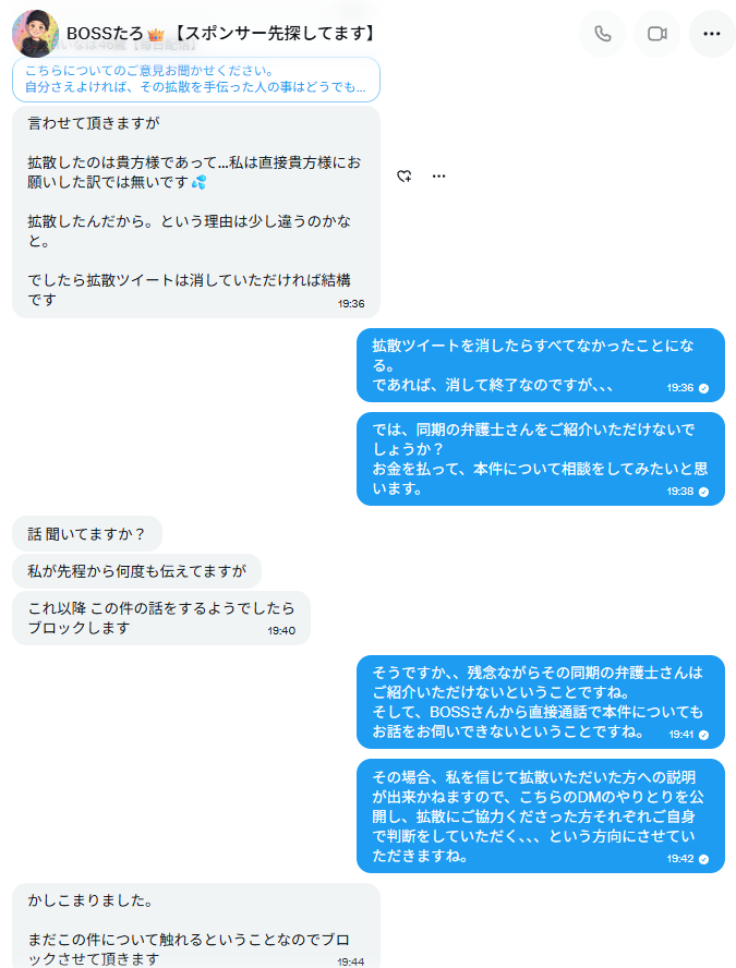 OBIいなば46歳【毎日配信】 tweet media