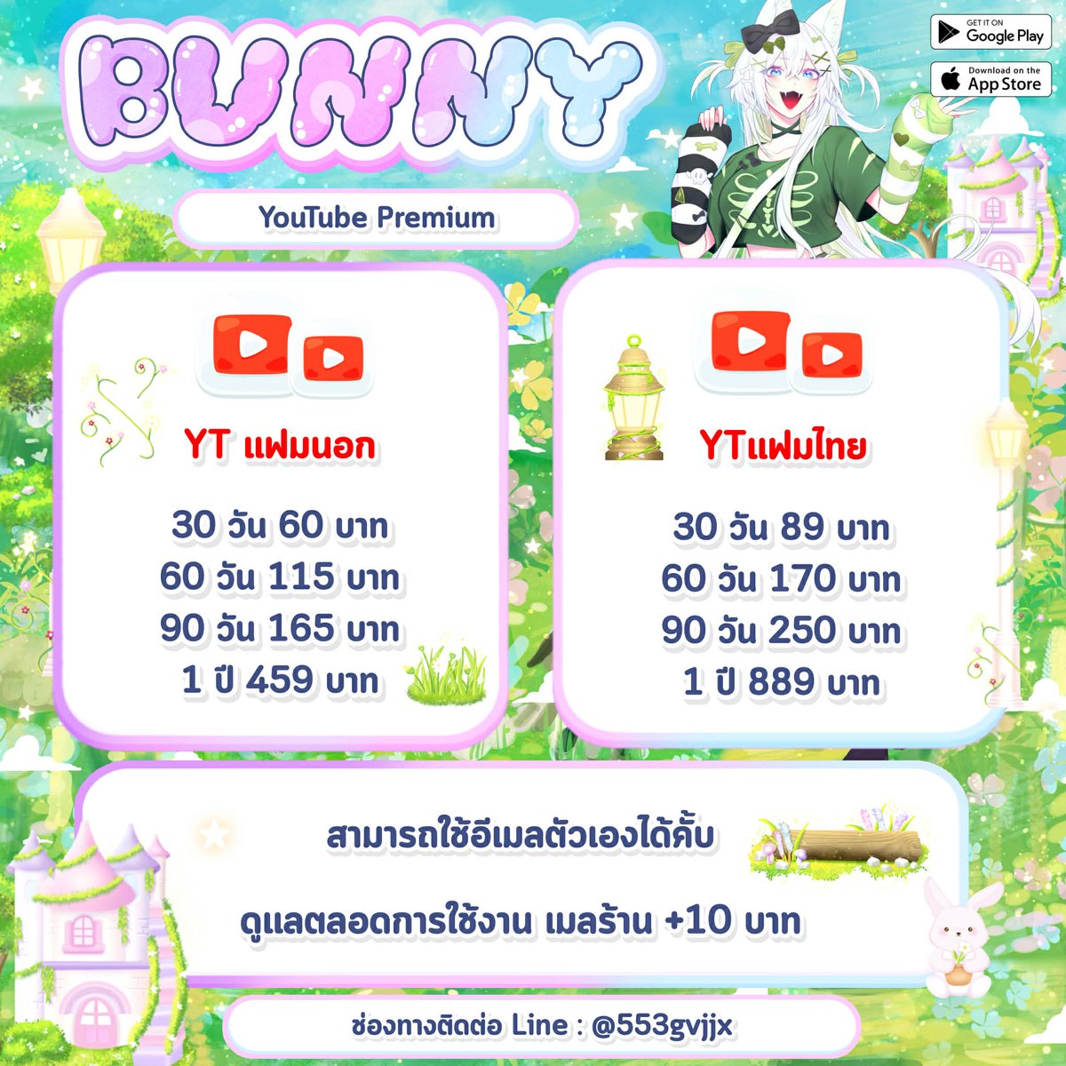 🎬✨ YouTube Premium ราคาสุดคุ้ม ✨🎶

𓏳 1 เดือน เพียง 60.-
𓏳 3 เดือน เพียง 165.-
𓏳 12 เดือน (โปรแรง!) 459.-

💌 ใช้อีเมลลูกค้าได้เลย ดูแลตลอดอายุการใช้งาน ⏳️
📩 สนใจทักไลน์ 👉 lin.ee/817cPNrD

#หารยูทูปพรีเมี่ยม #YouTubePremiumราคาถูก #ยูทูปพรีเมี่ยม