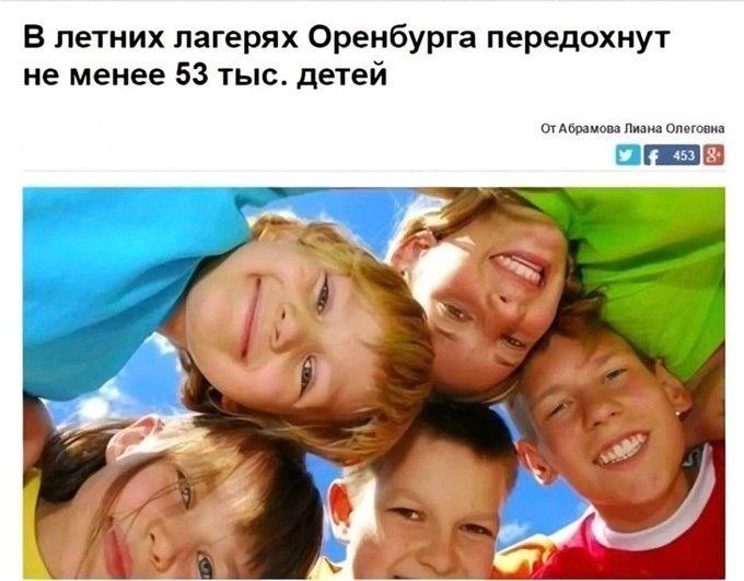 Шиза&База tweet media