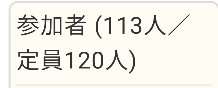飛龍堂 tweet media