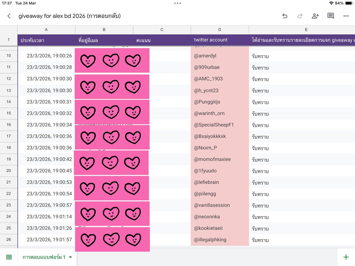 คุนจิ้ด tweet media