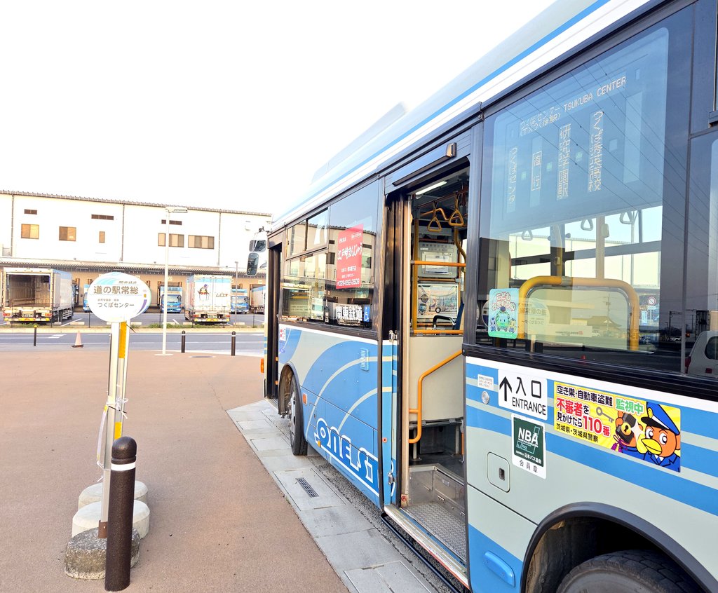 らぶあーす tweet media