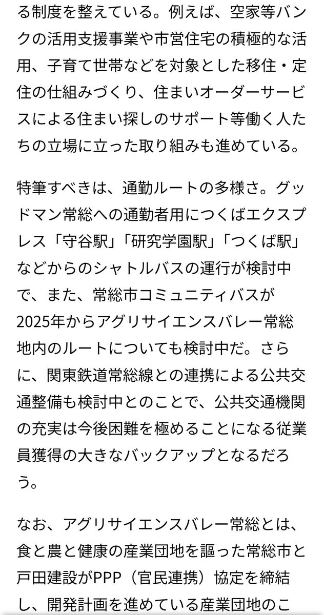 らぶあーす tweet media