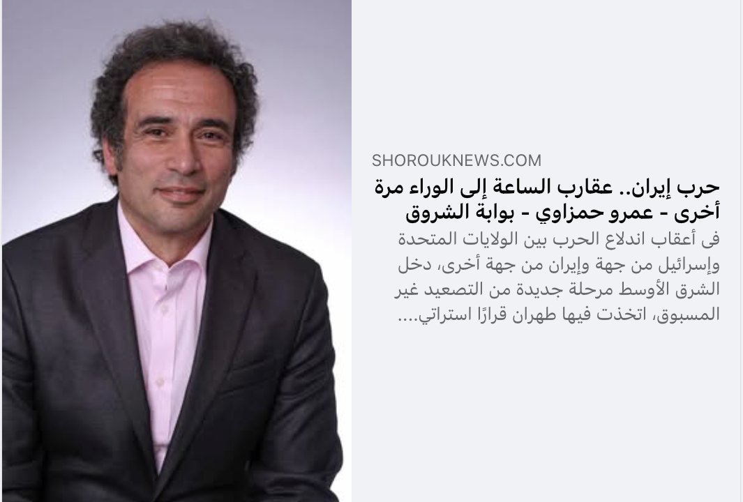 Carnegie Middle East Program / برنامج الشرق الأوسط tweet media