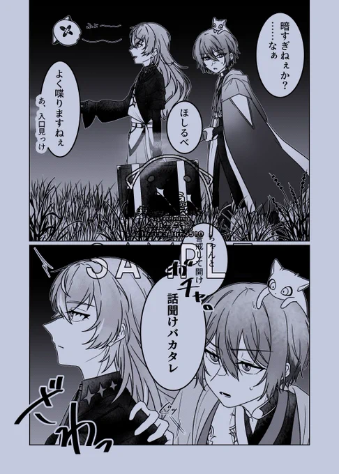 2/3 