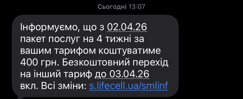 Лисиця tweet media