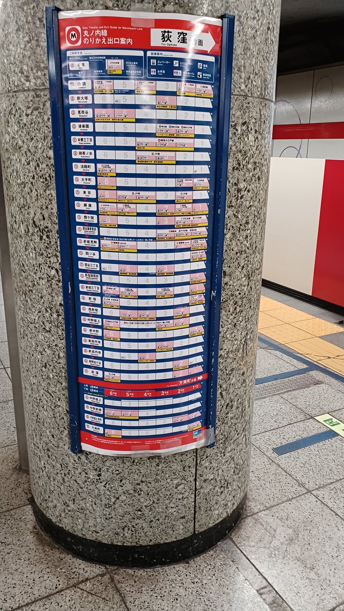 Tokyu109 tweet media