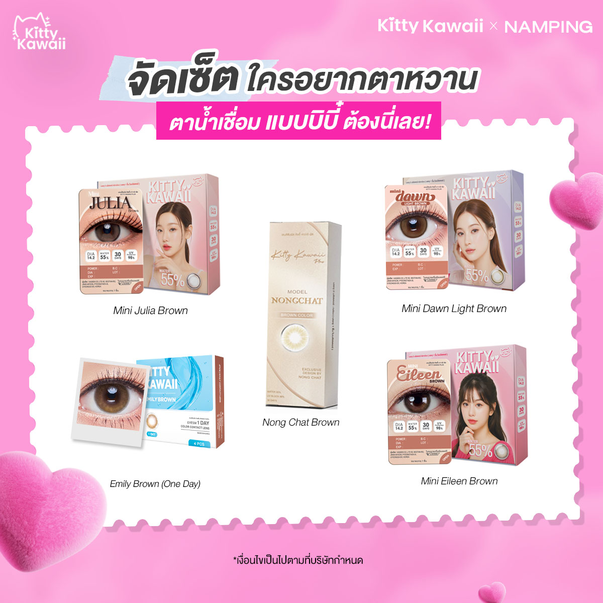 Kitty Kawaii tweet media