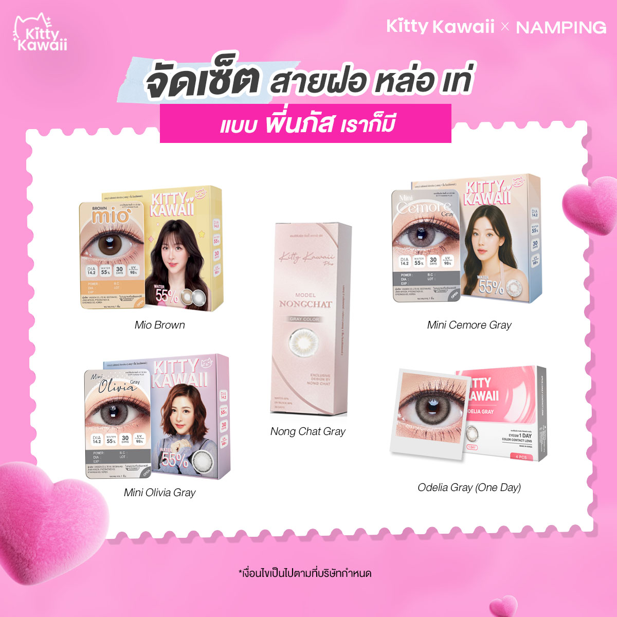 Kitty Kawaii tweet media