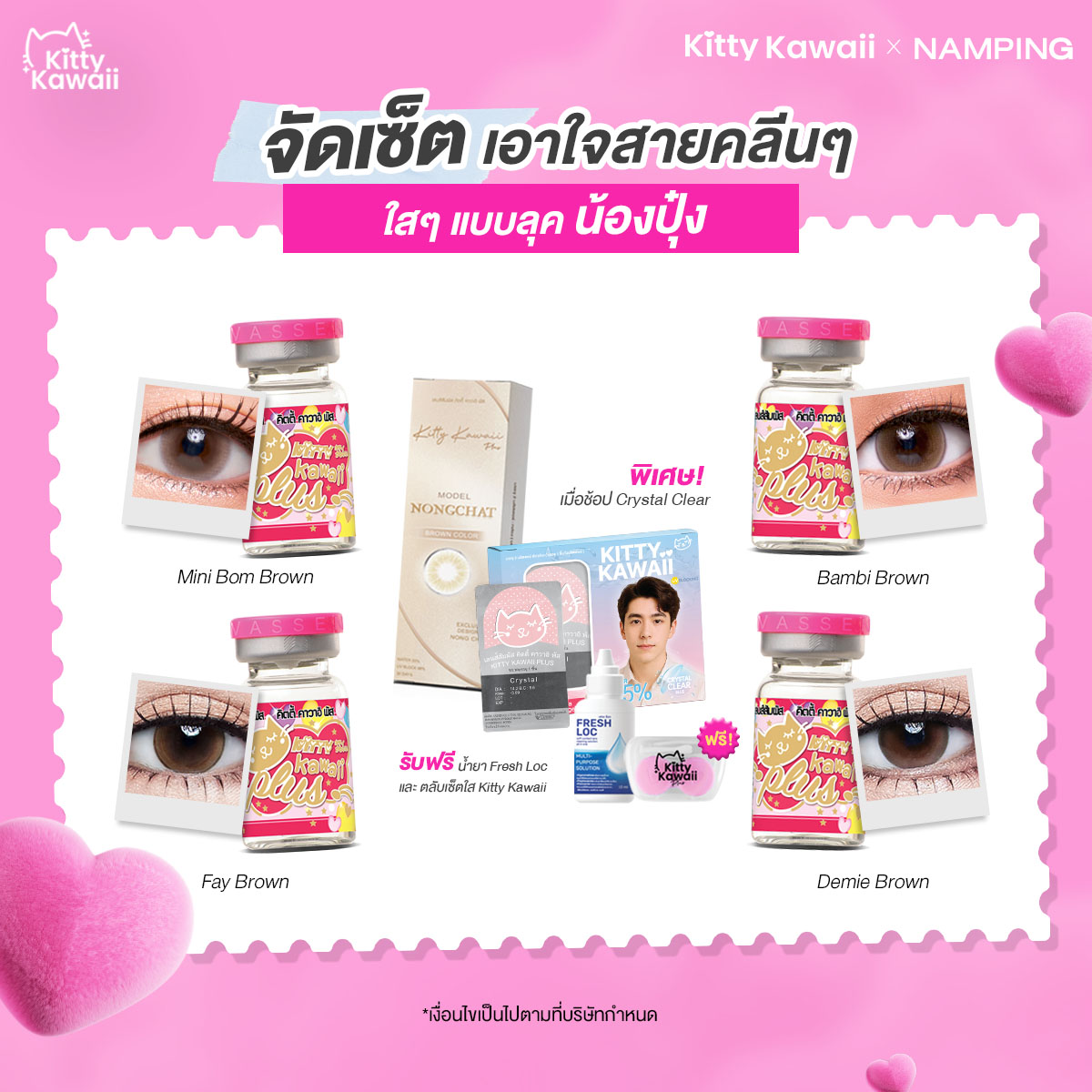 Kitty Kawaii tweet media