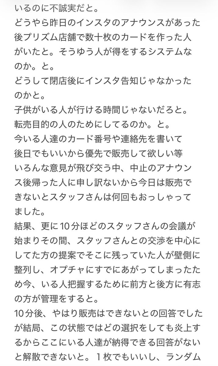 mii☆交換垢 tweet media