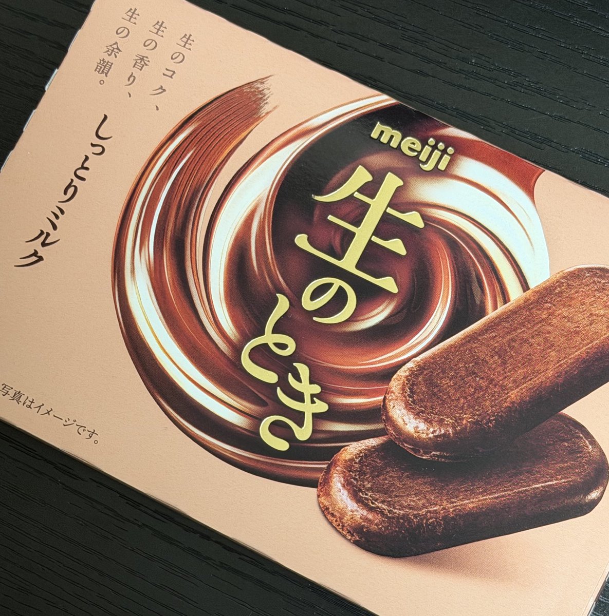 フィクサー＞＜。 tweet media