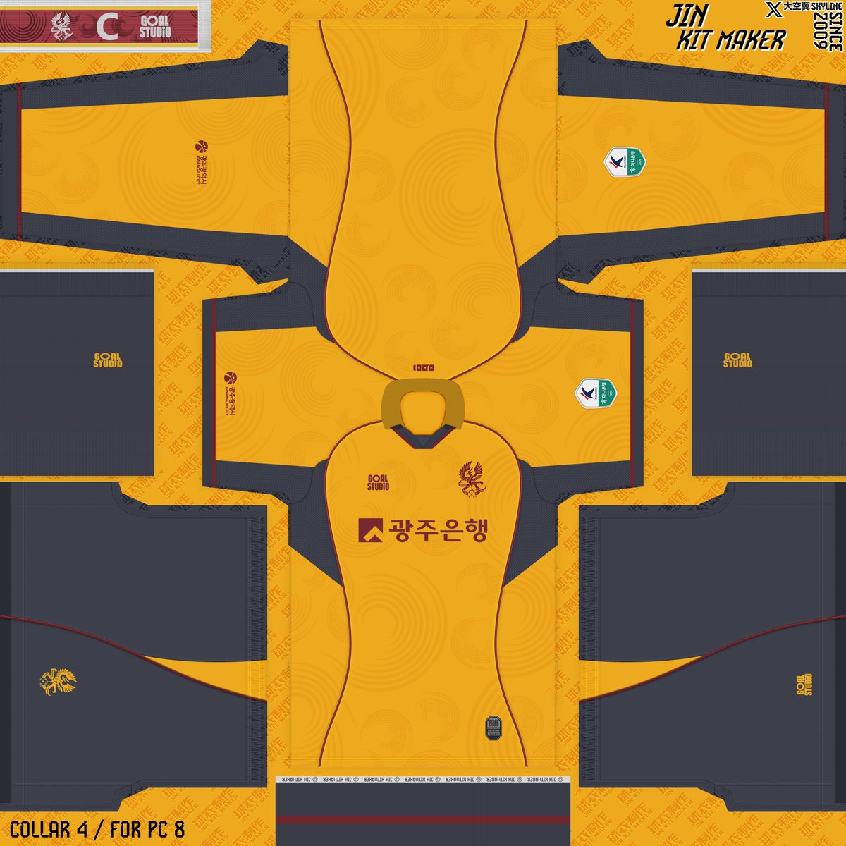 大空翼Skyline tweet media