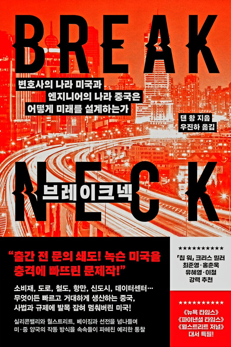 임성길(林成吉) tweet media