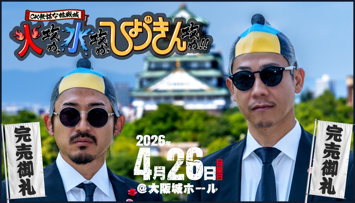 C&K STAFF tweet media