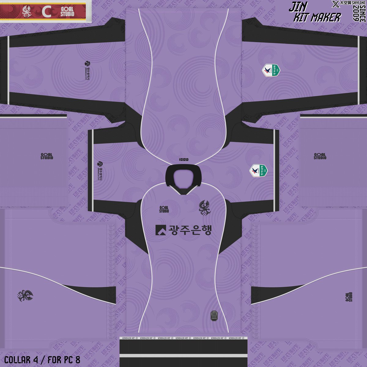 大空翼Skyline tweet media