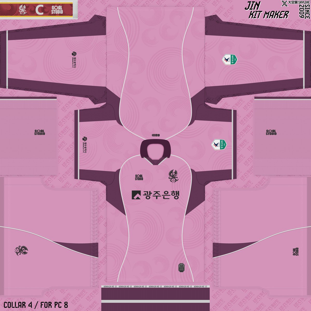 大空翼Skyline tweet media