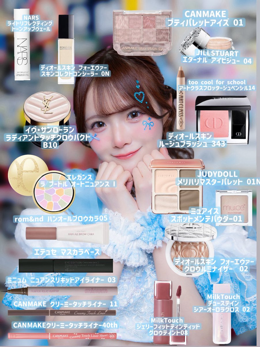 mei_myst's tweet photo. 現役アイドルのメイクレシピ♡ https://t.co/HqXvkDLWHb