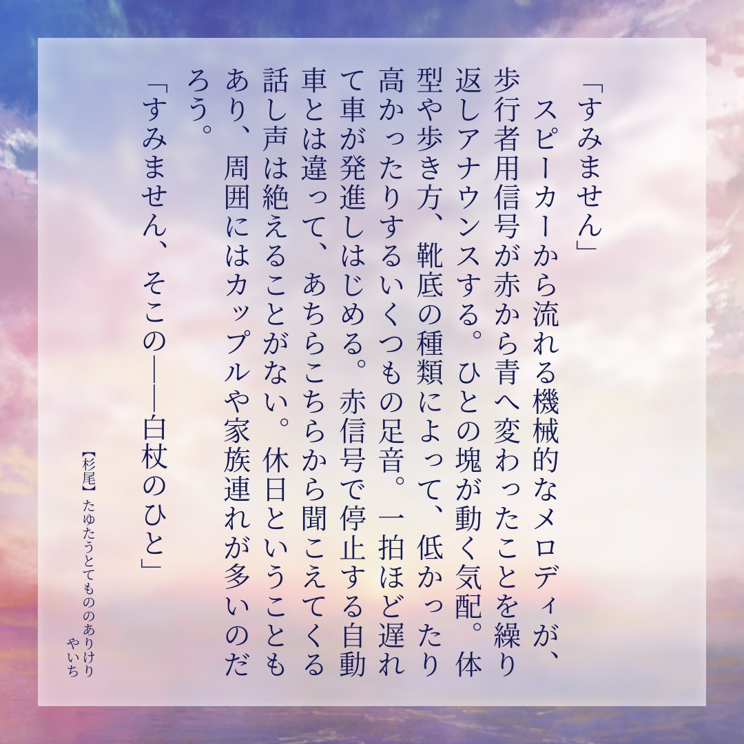 今日は命日らしいのでお気に入りのsgo再掲するね。

自分で言うのもあれだけどほんとによく書けたと思ってる話。文字数多いけどすらすら読めたと感想もらえてうれしかった記憶。

【sgo】たゆたうとてもののありけり
pixiv.net/novel/show.php…