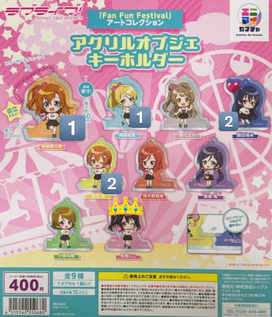 しるるん tweet media