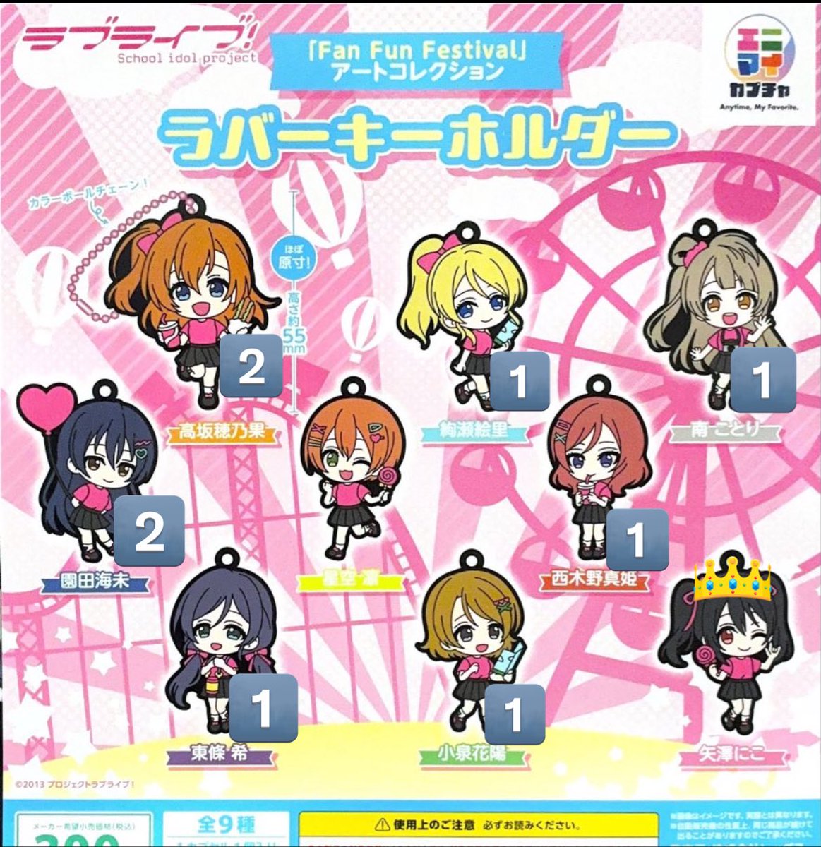 しるるん tweet media