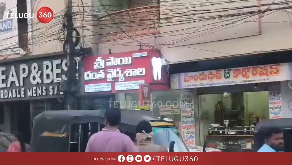 Telugu360 tweet media