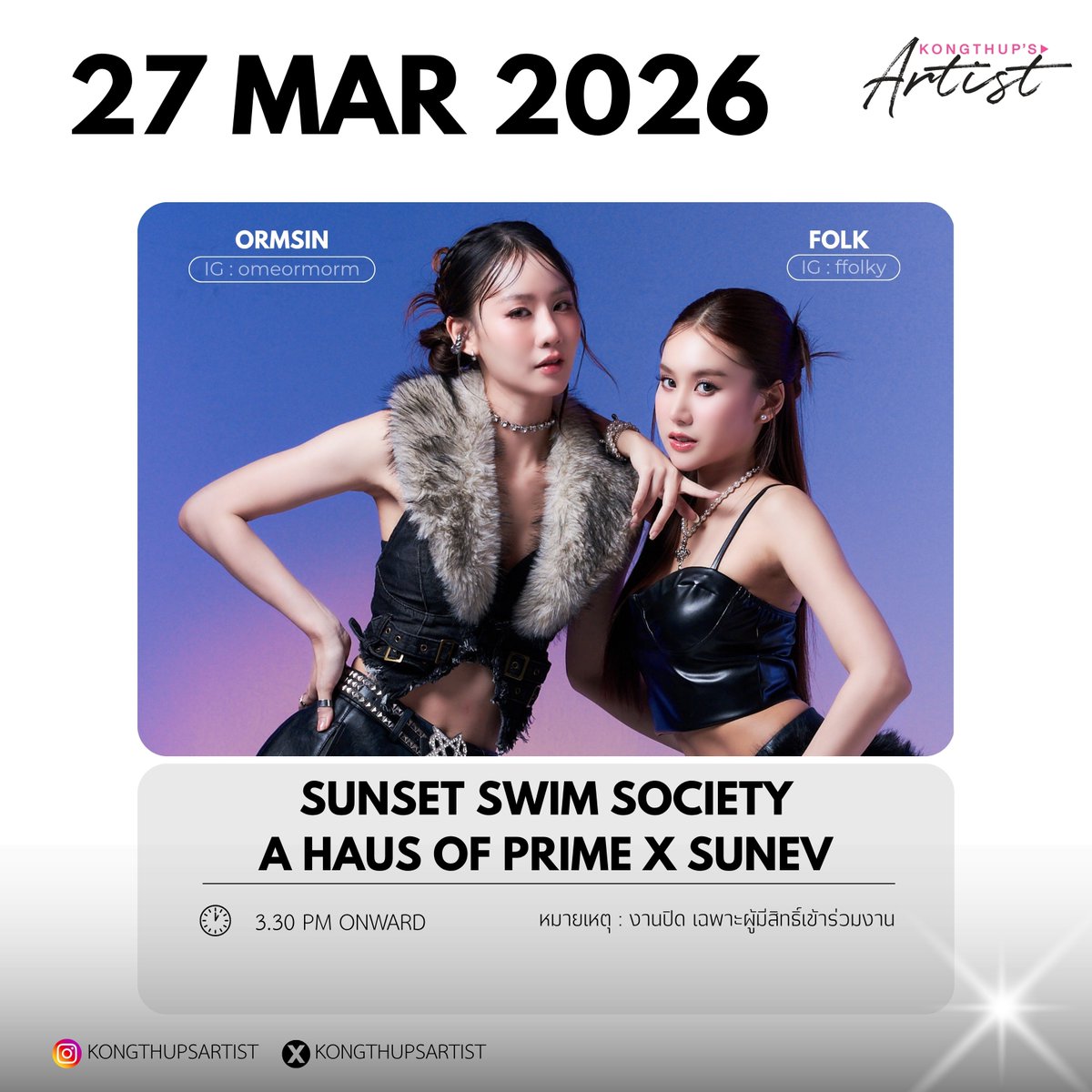 KongThup's Artist tweet media