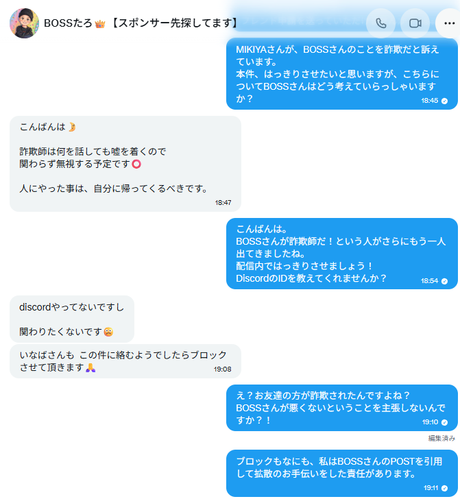 OBIいなば46歳【毎日配信】 tweet media