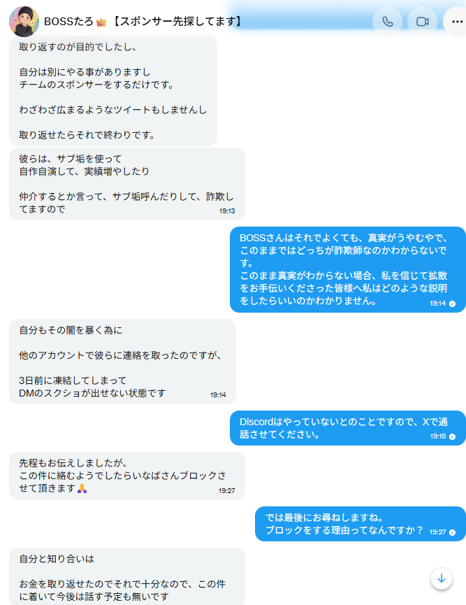 OBIいなば46歳【毎日配信】 tweet media