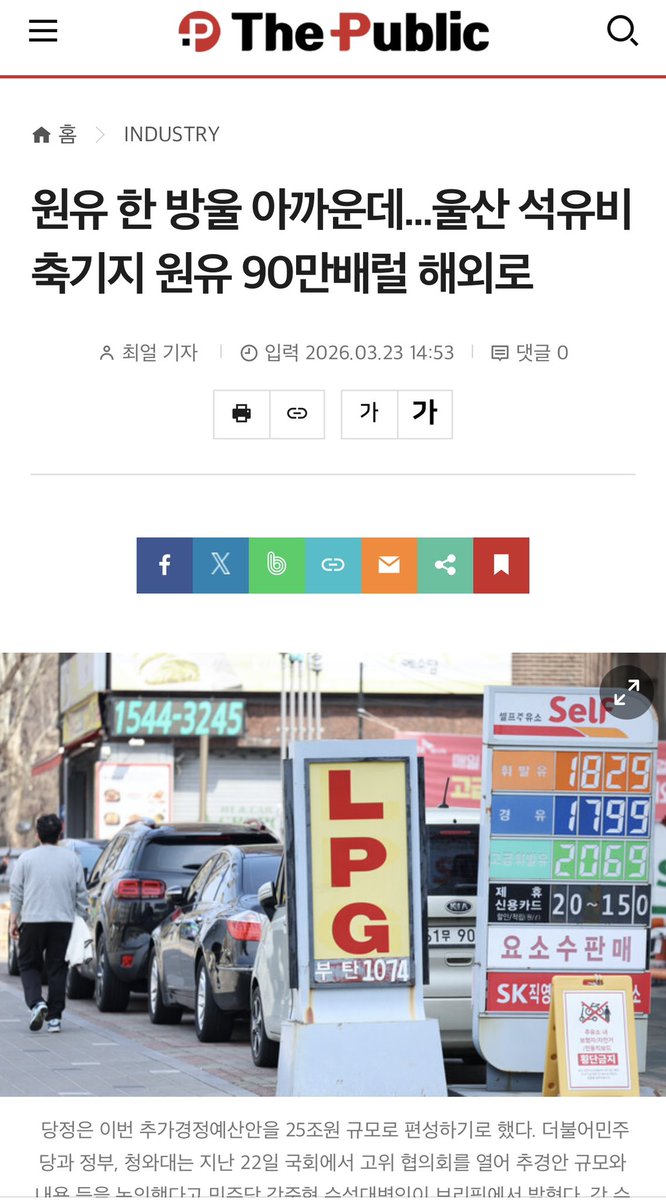 원펀치맨 tweet media