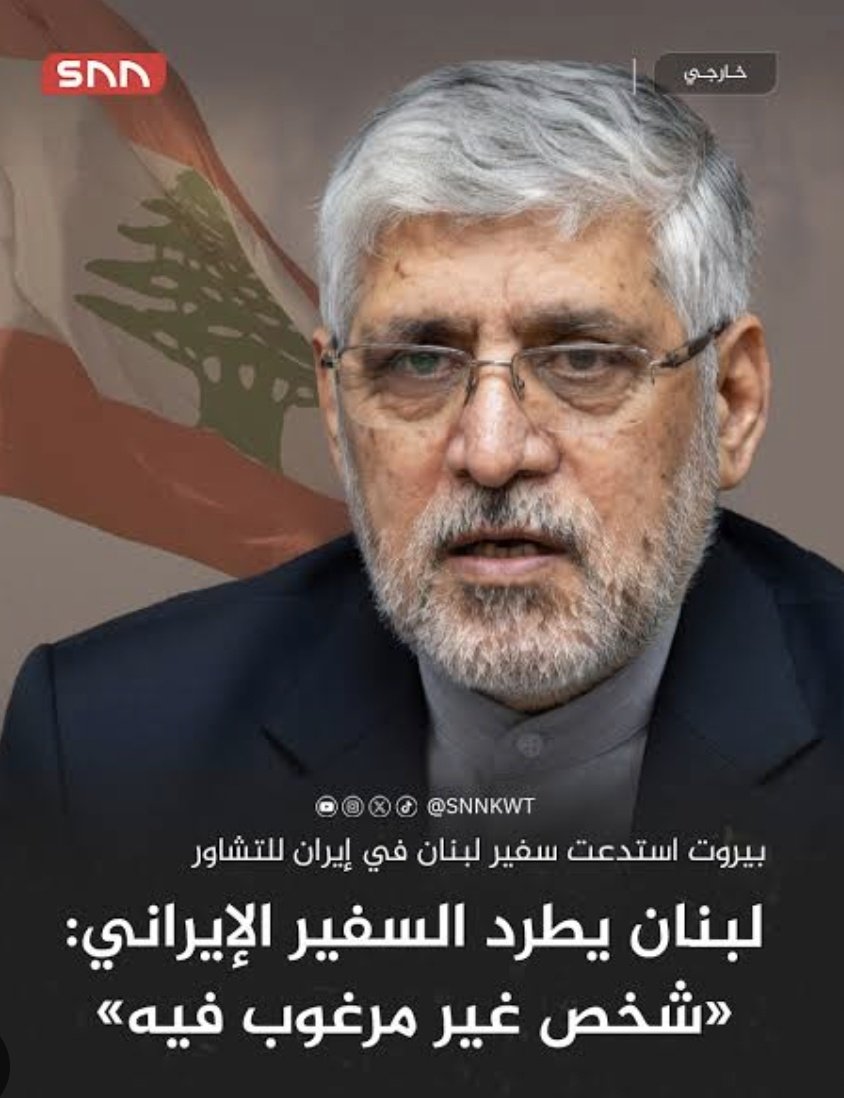 Nancy Lakkis tweet media