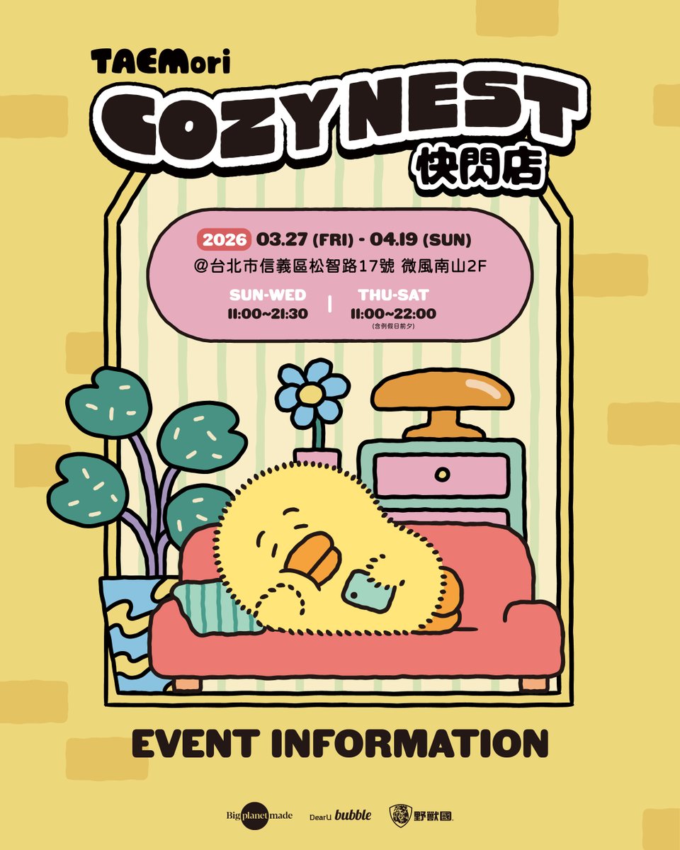 꿍댕탬오리 tweet media