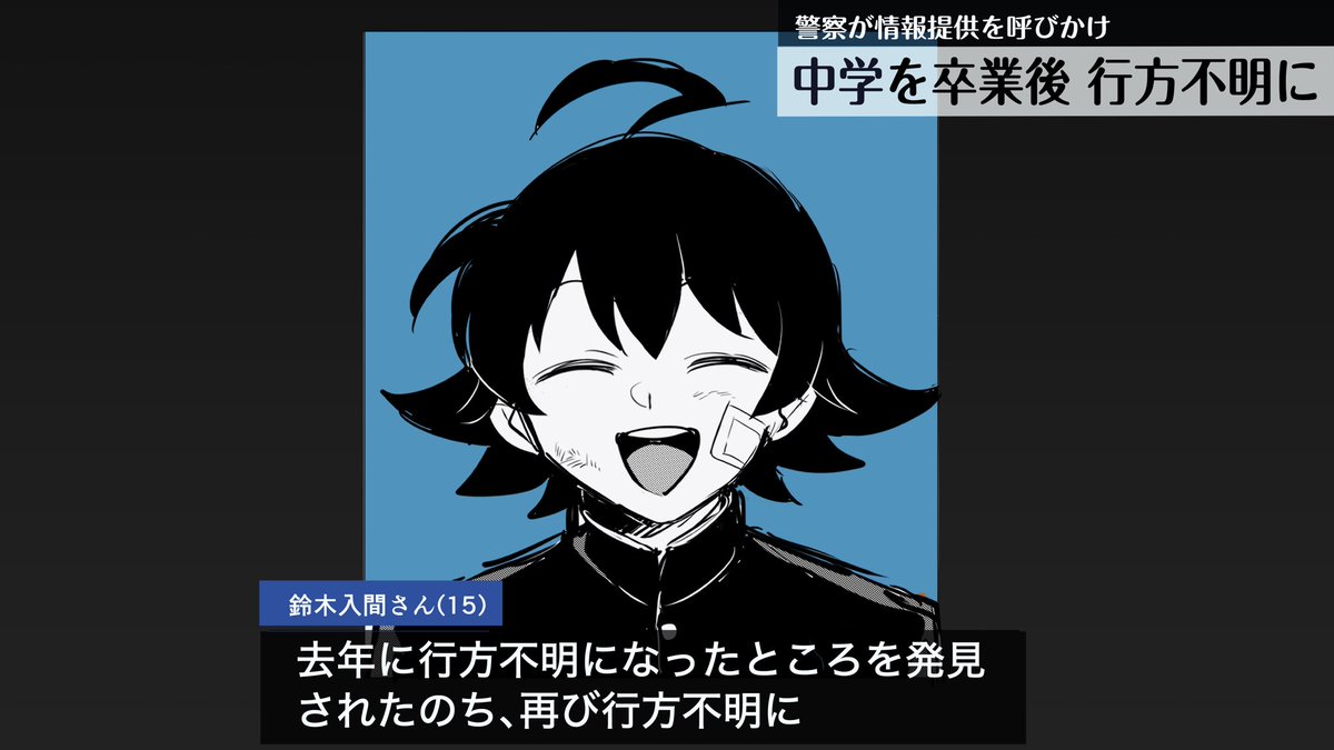 やすいも tweet media