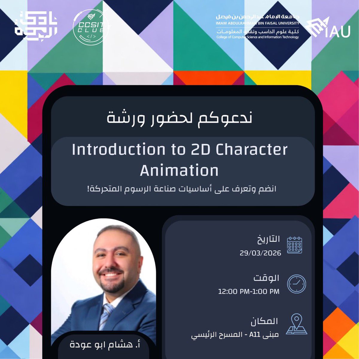 نادي البرمجة tweet media