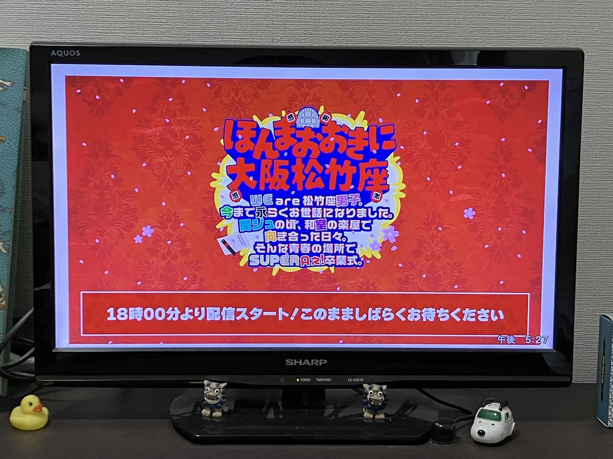 meeeeeeg88's tweet photo. 待機！うまくテレビに映せそう〜🙌 https://t.co/Hny3iQ8lQw