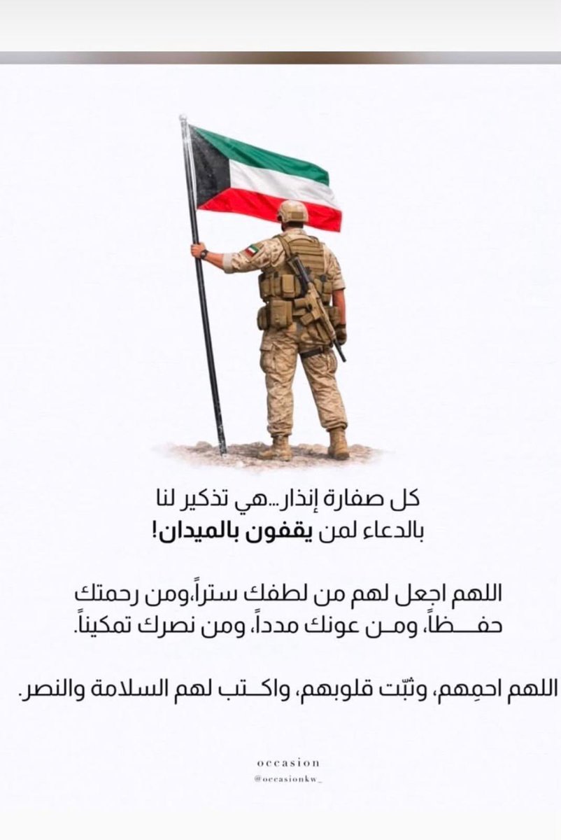 م. عايض فلاح الهاجري tweet media