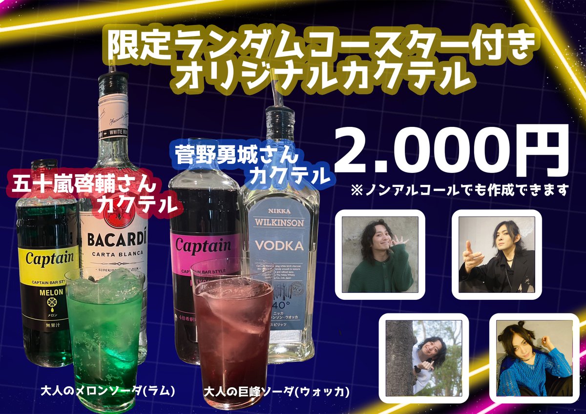 株式会社SIEST tweet media