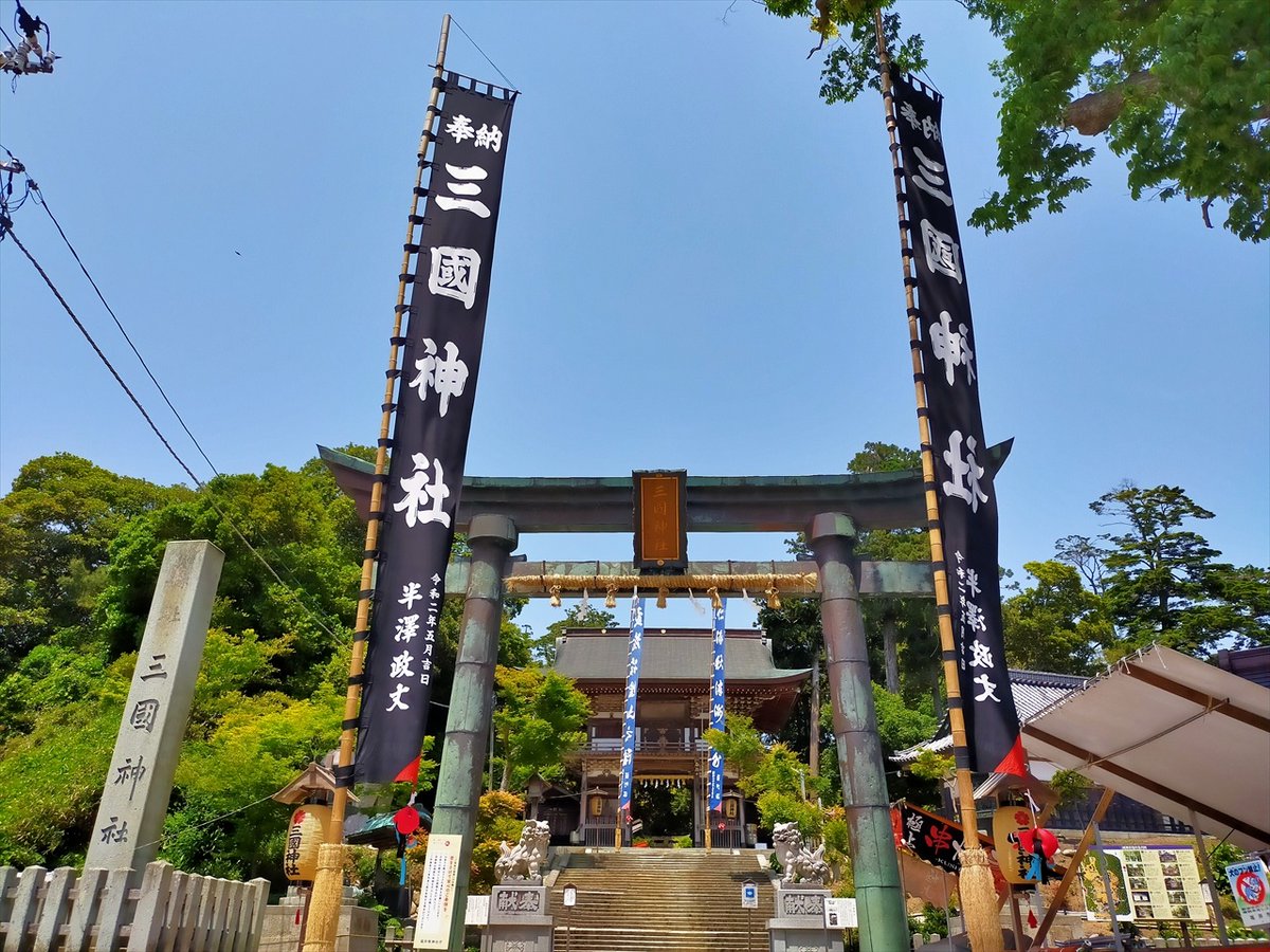 旅先での写真 tweet media