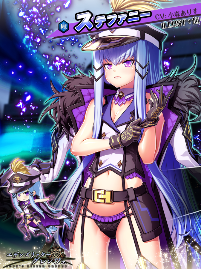 エデンズリッターグレンツェ公式 tweet media