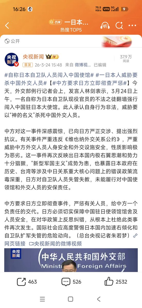 小陆师傅 tweet media