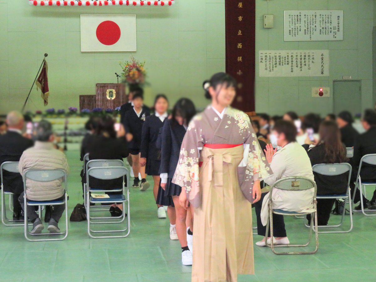 nishimata_esc's tweet photo. 祝！卒業！
令和２年、コロナ禍で入学した６名。当たり前のことが当たり前にできない日々の中、それでも笑顔で過ごし大きく成長した子どもたちです。家族、そして地域、来賓、たくさんの皆さまに見守られ卒業式を行うことができました。これからもずっと応援しています。卒業おめでとう♪ https://t.co/SbPRGUtyaz