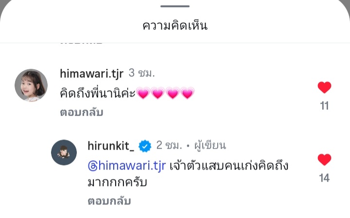 ดูเพลินเพลิน🐈‍⬛ tweet media