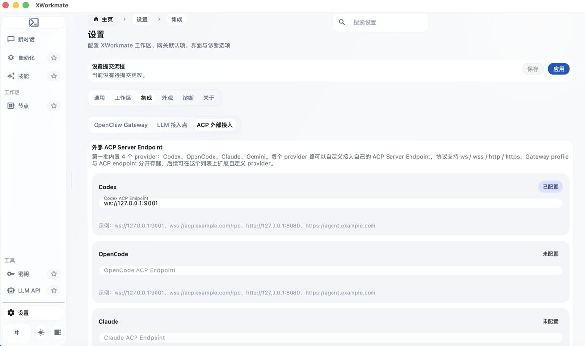 Haitao Pan tweet media