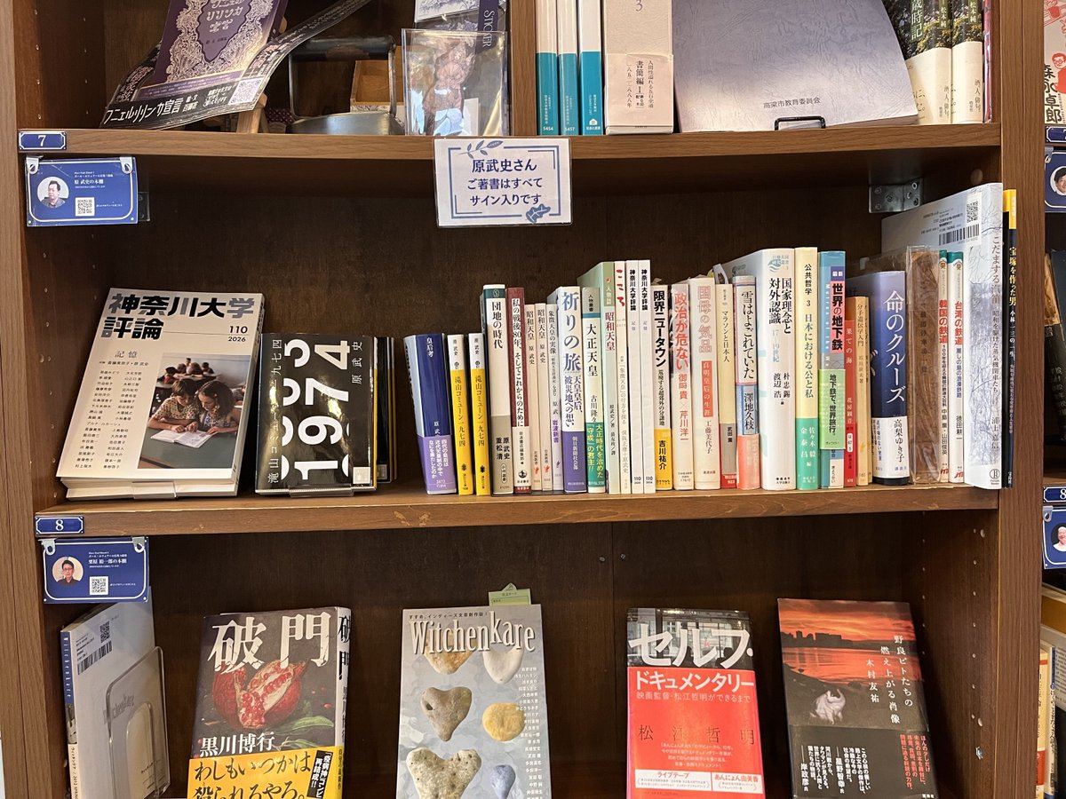 【3/14抽選会実施！】PASSAGE by ALL REVIEWS tweet media