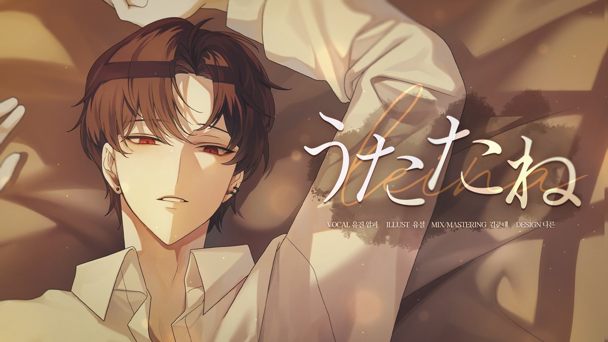 유진 알파 tweet media