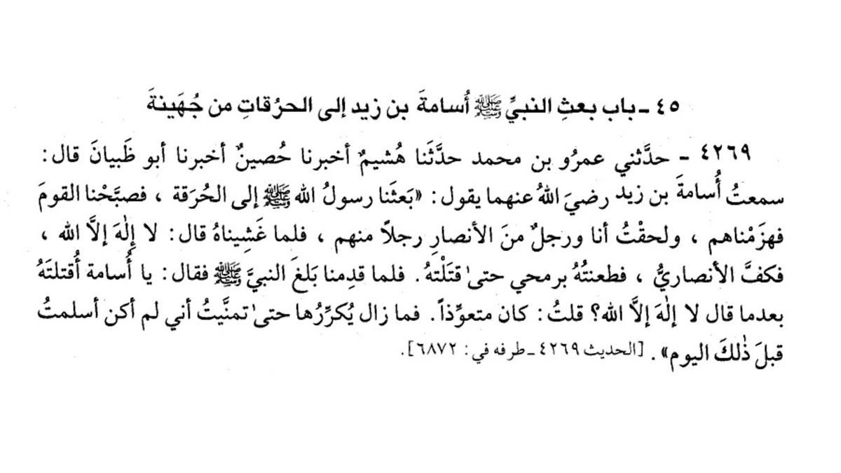 يوسف الأوسي tweet media