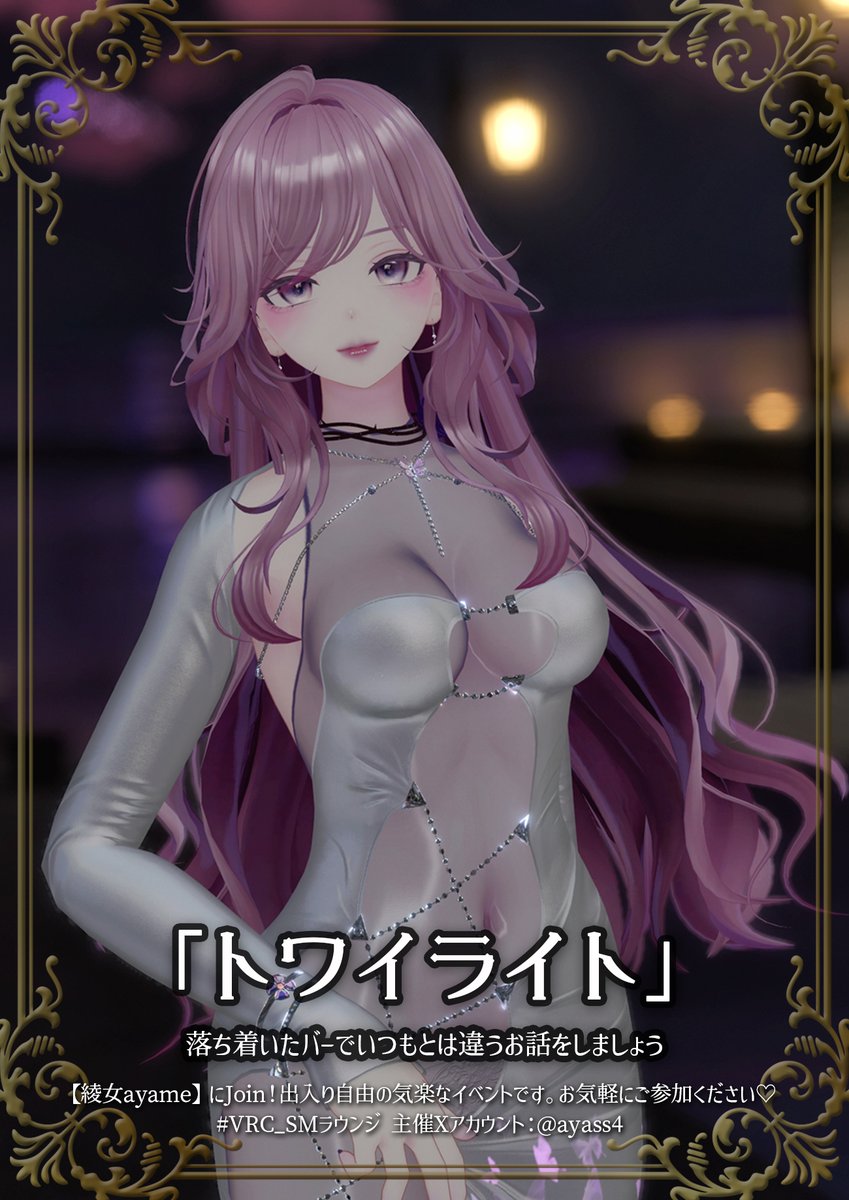 綾女ayame tweet media